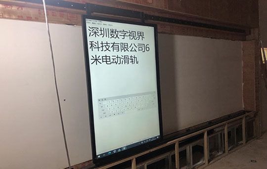 溫州同心公園