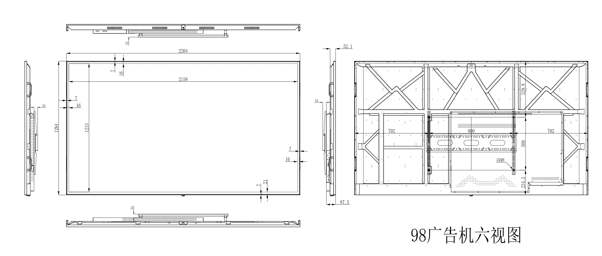 98寸顯示器.png